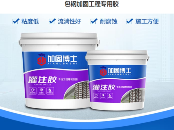 加固材料廠家哪家好？廠家直供的材料客戶更信賴